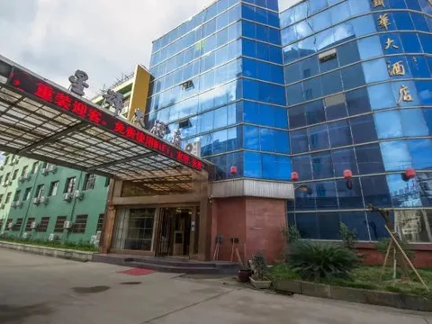 Лишуй: Xinghui Hotel