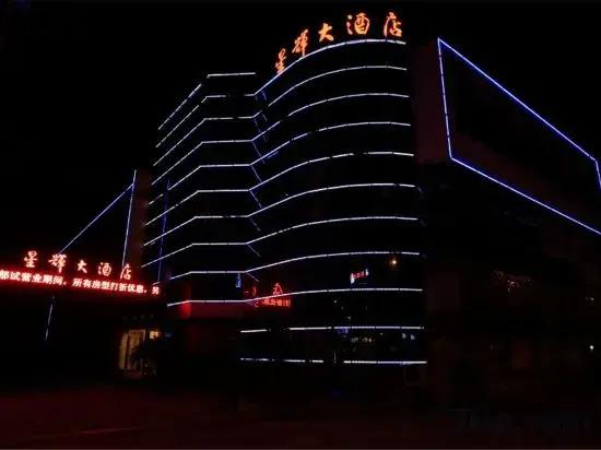 Лишуй: Xinghui Hotel