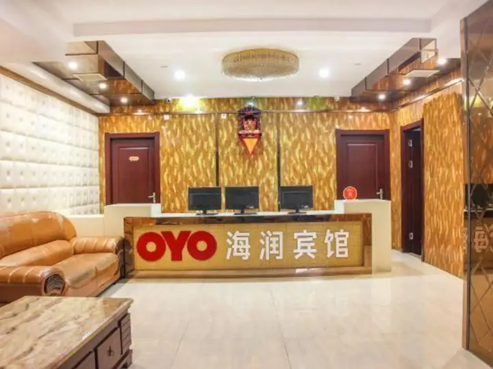 Чжоушань: Hairun Hotel