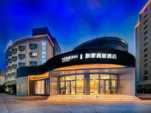 Чунцин: 如家商旅酒店(重庆观音桥红旗河沟地铁站盛泰车城店)