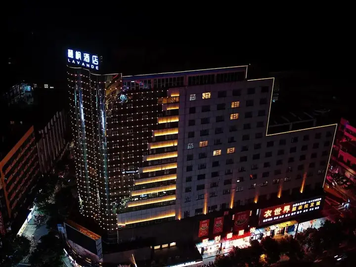 Сянтань: Lavande Hotel (Xiangtan Xiangxiang Hotel)