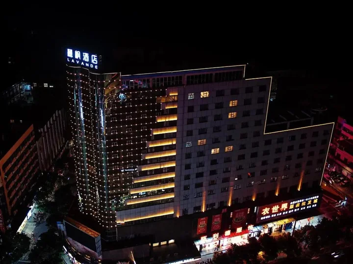 Сянтань: Lavande Hotel (Xiangtan Xiangxiang Hotel)
