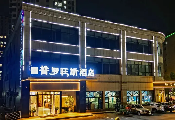 Ухань: Provence Garden Hotel (Wuhan Xinzhou Moore City)