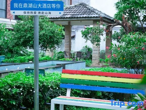 Чжаоцин: Dinghushan Hotel