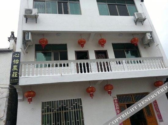 Шанграо: Wuyuan Xinyi Farmstay