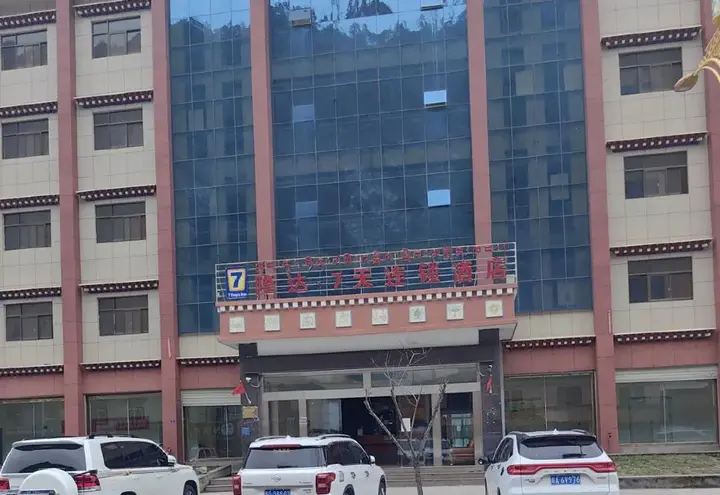 Линжи: 7 Days Inn (Linzhi Bayi Bridge)