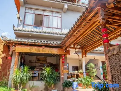 Пучжэхэй: Tairui Fuyu Inn