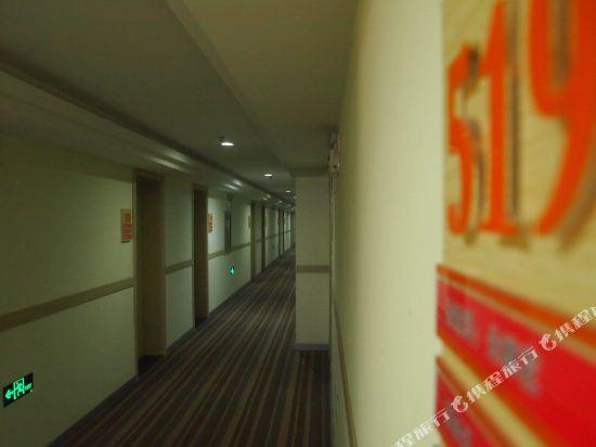 Суцянь: Shuyang Reading City Hotel (Zhejiang Mall)