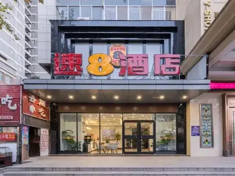 Super 8 Hotel (Xuzhou Suining Bayi Middle Road Xingmei Plaza) — фото 4