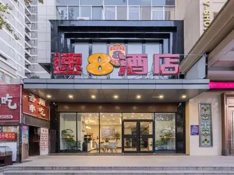 Сюйчжоу: Super 8 Hotel (Xuzhou Suining Bayi Middle Road Xingmei Plaza)
