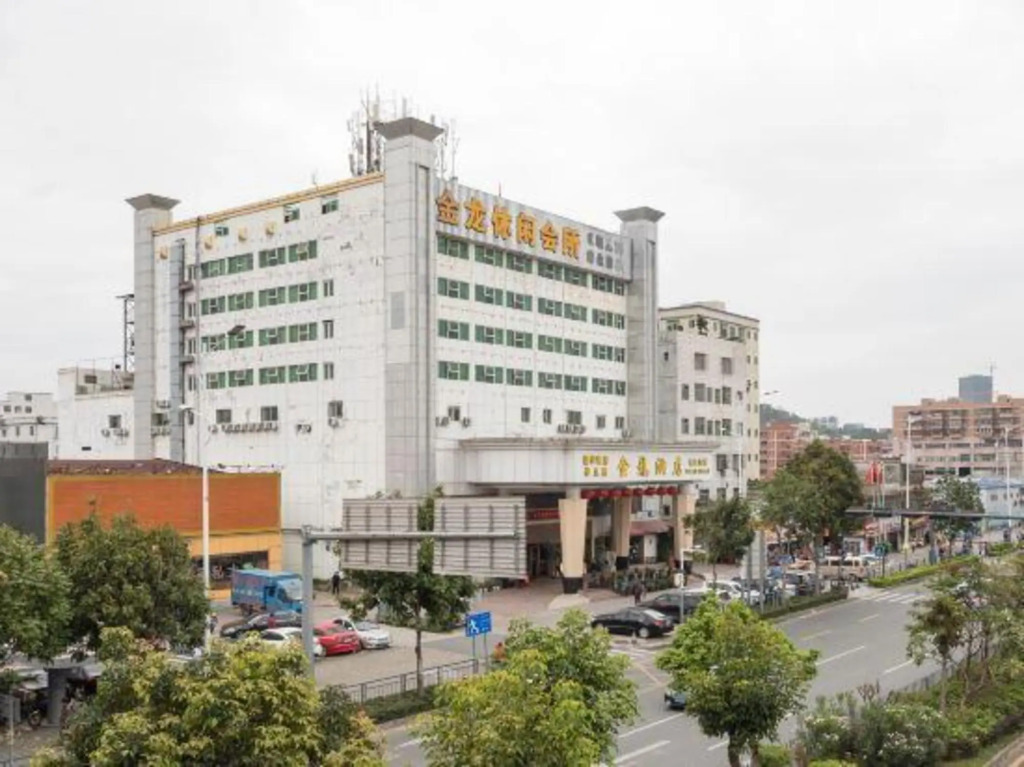 Шэньчжэнь: Golden Dragon Hotel