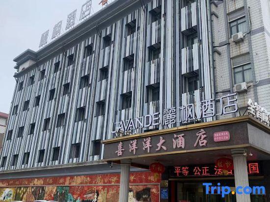 Тайчжоу: Lavande Hotel Jingjiang Automobile Terminal