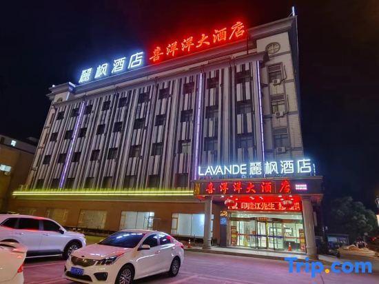 Тайчжоу: Lavande Hotel Jingjiang Automobile Terminal