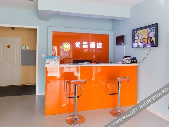 Циндао: Qingdao A plan travel hotel