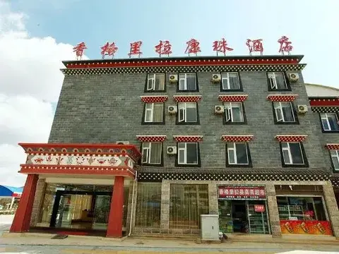 Шангри-Ла: Kangzhu Hotel