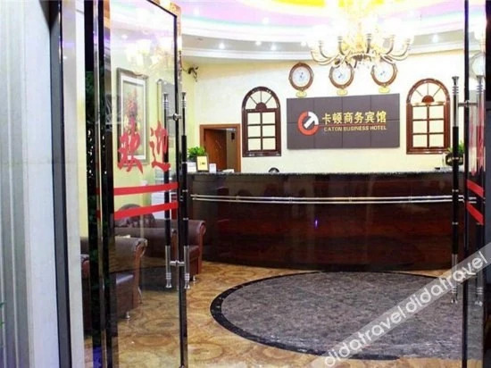 Чунцин: Kadun  Hotel