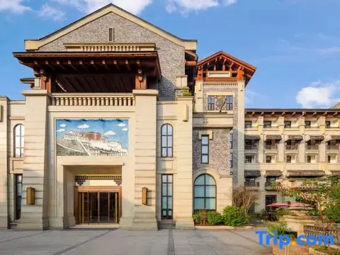 Чунцин: St.Potala Hotel