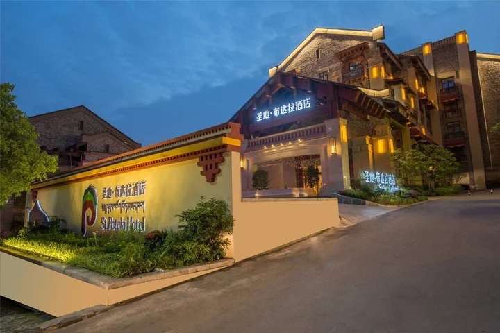 Чунцин: St.Potala Hotel