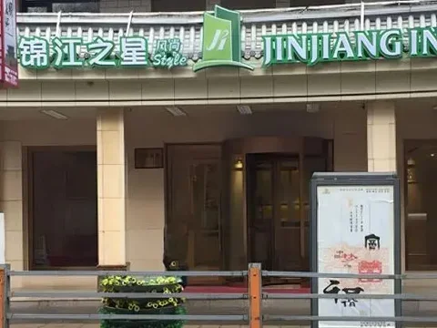 Синин: Xining Haizhu Hotel