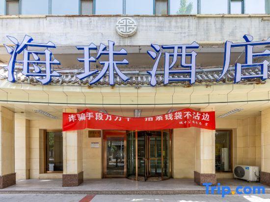 Синин: Xining Haizhu Hotel