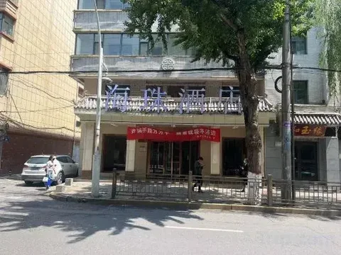 Синин: Xining Haizhu Hotel