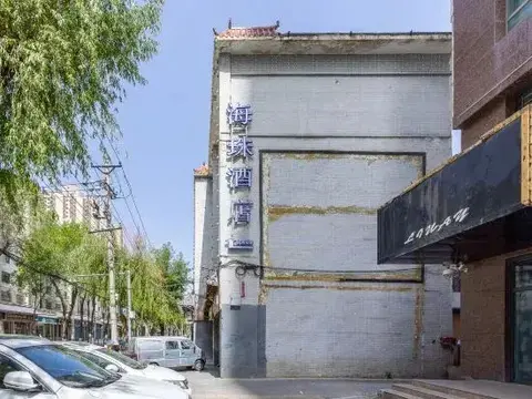 Синин: Xining Haizhu Hotel
