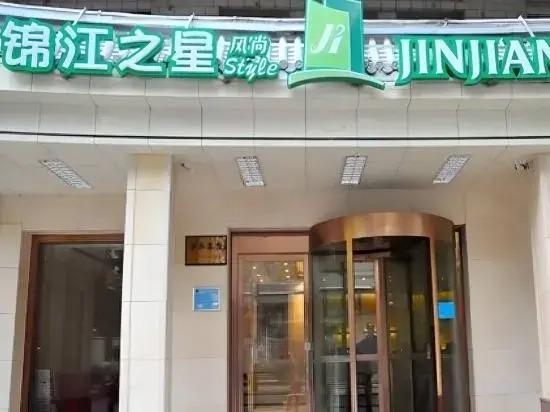 Синин: Xining Haizhu Hotel