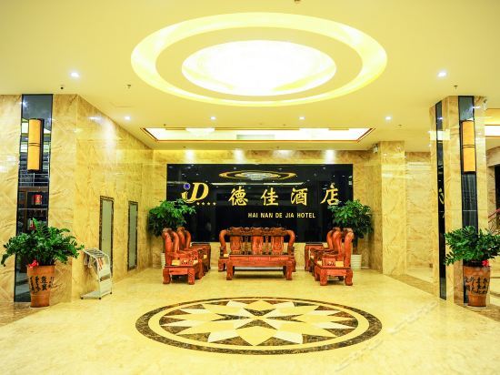 Хайкоу: Dejia Hotel Haikou