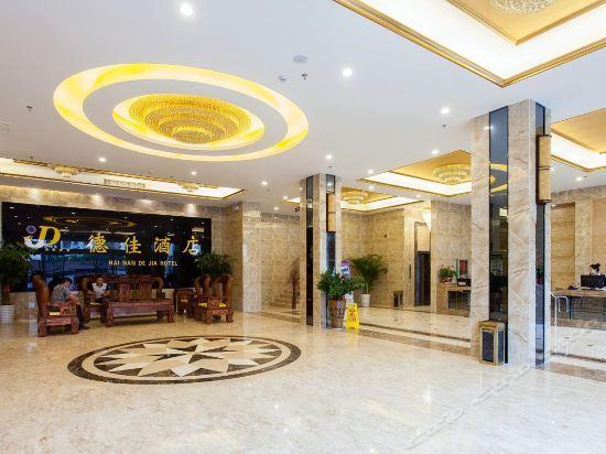 Хайкоу: Dejia Hotel Haikou