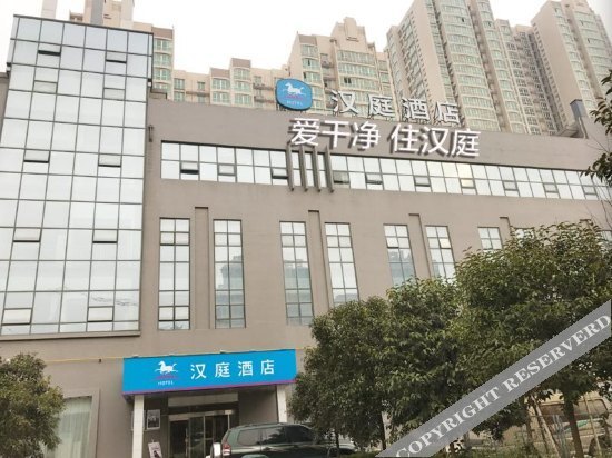 HanTing Hotel (Xi'anbei Railway Station Fengcheng Sixth Road) — фото 5