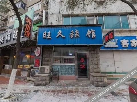 Шэньян: Wsngjiu Hotel