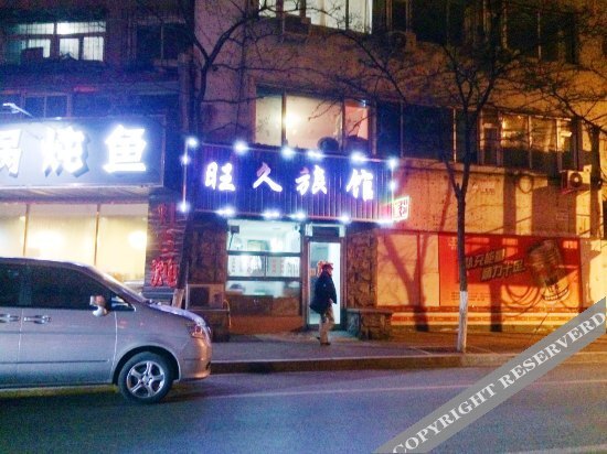 Шэньян: Wsngjiu Hotel