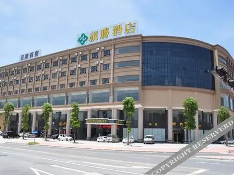 Qisheng Hotel — фото 1