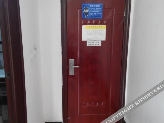 Сяньнин: Guohua Hotel