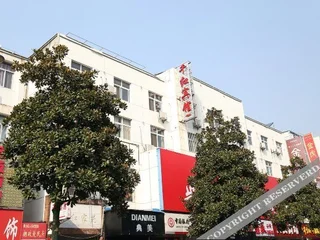 Хуаншань: Qianhong Hotel