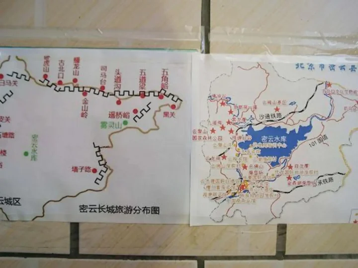 Пекин: Wang Yunyan Folk Inn