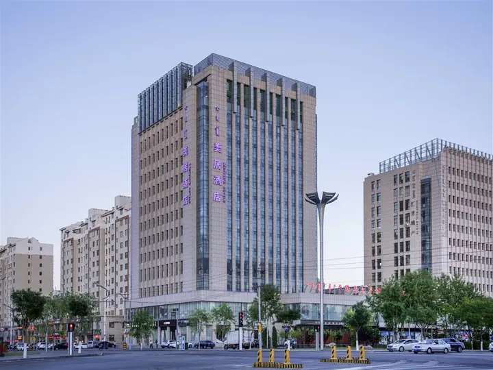 Ордос: Mercure Ordos Downtown