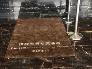 Ичан: Hongqiao International Hotel (Yichang Yanjiang Avenue Natural Tower)