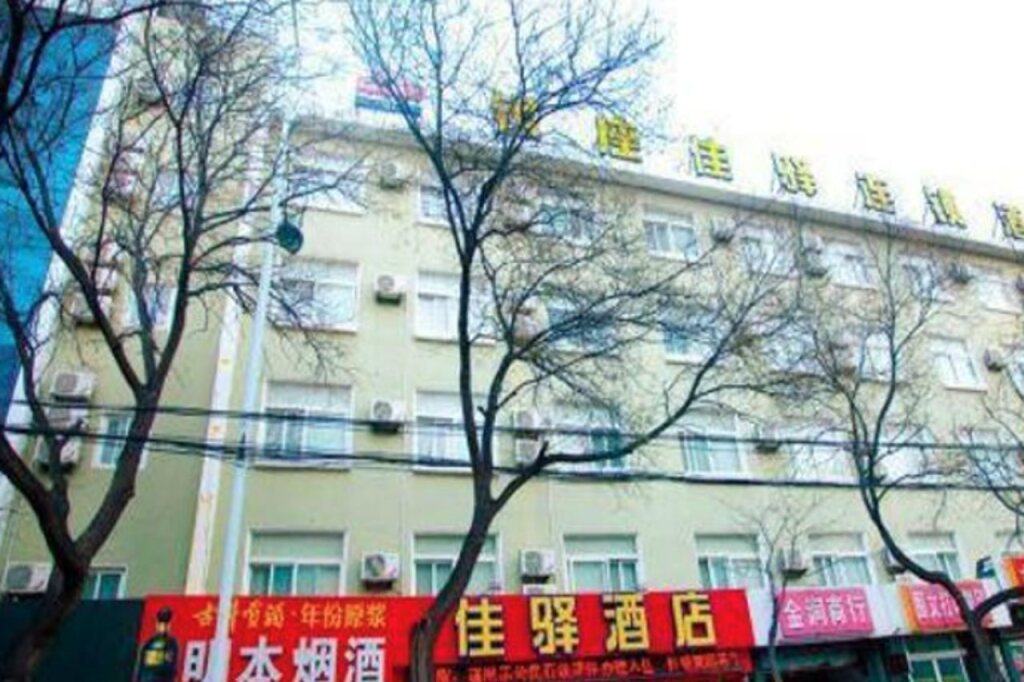 Яньтай: GraceInn Yantai Huanshan Road Branch