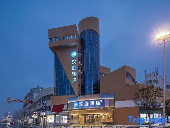 Хуайань: Hanting Hotel Huai'an Xiaoying Square