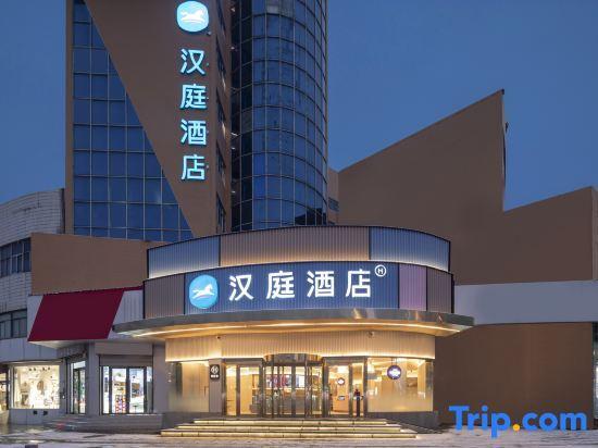 Хуайань: Hanting Hotel Huai'an Xiaoying Square