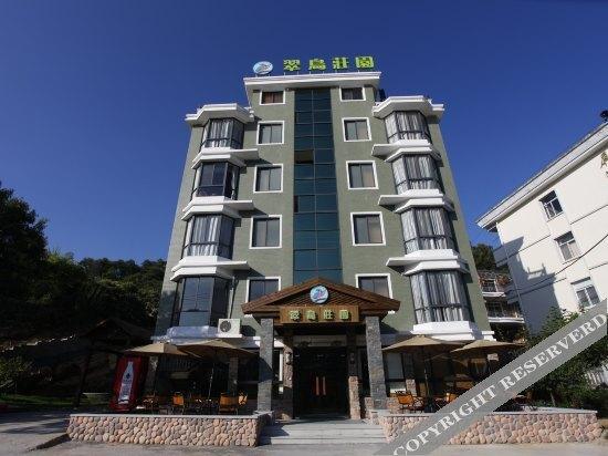 Ханчжоу: Cuiniao Zhuangyuan Hostel