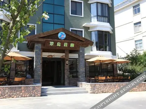 Ханчжоу: Cuiniao Zhuangyuan Hostel