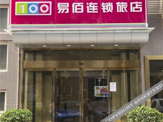 Сиань: Wuxing Business Hotel