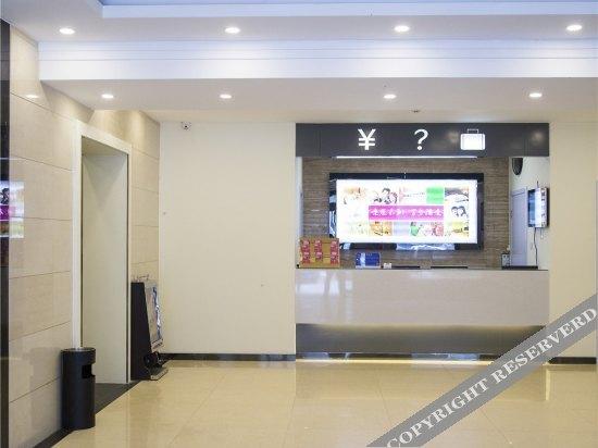 Сиань: Wuxing Business Hotel