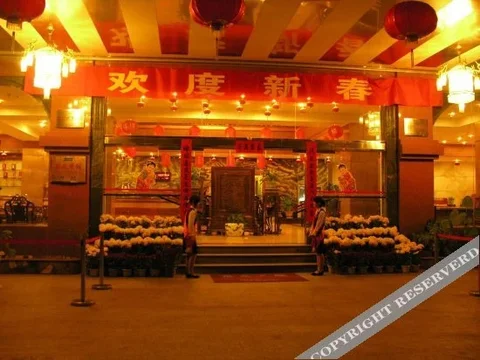 Лунъянь: Phoenix Hotel