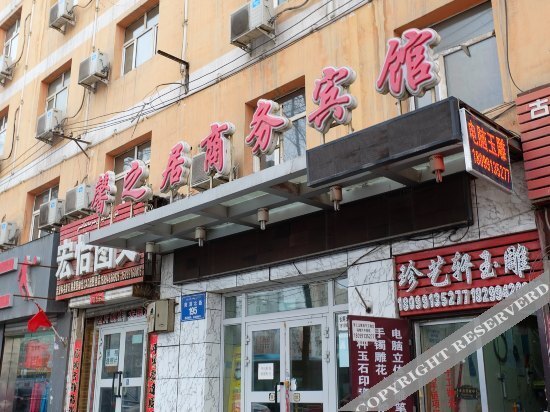 Урумчи: Xinzhiju Hotel
