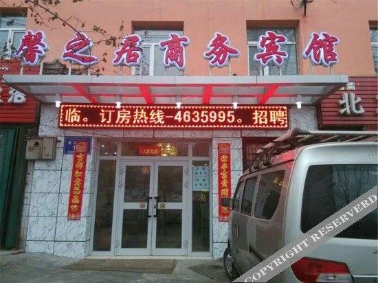 Урумчи: Xinzhiju Hotel