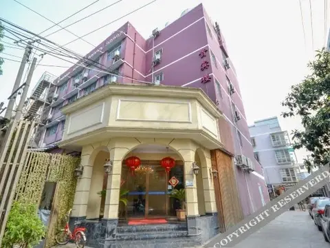 Chengshizhixing Business Hotel (Wenzhou Liming Road) — фото 6