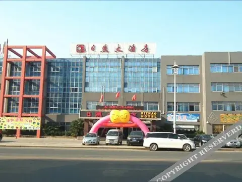 Жичжао: RIZHAOHOTEL